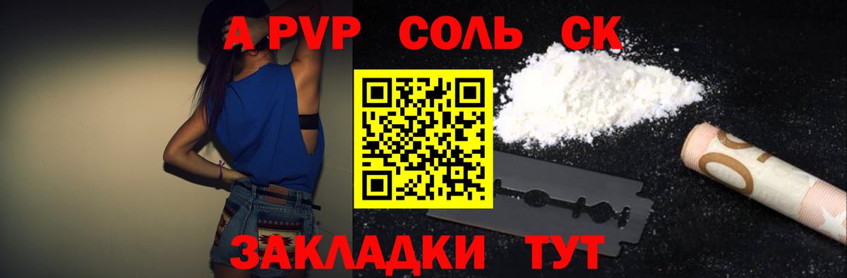  Cocaine Отрадный