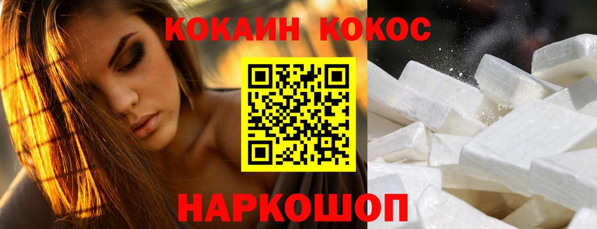 Кокаин Эквадор Отрадный