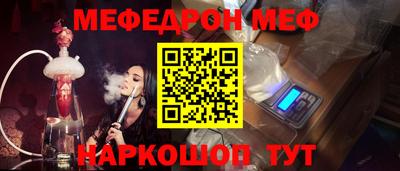 каннабис Севастополь