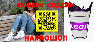 каннабис Севастополь