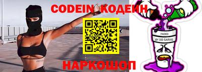 каннабис Севастополь