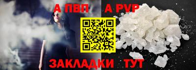 мескалин Северобайкальск