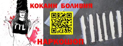 каннабис Севастополь