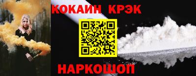 мескалин Северобайкальск