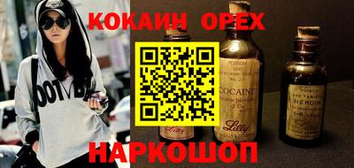 мескалин Северобайкальск