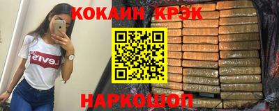 каннабис Севастополь