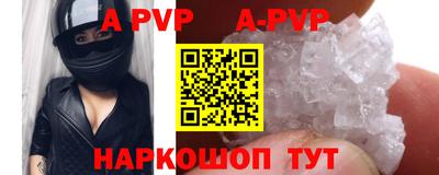 мескалин Северобайкальск