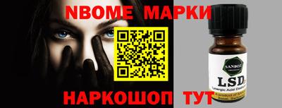 каннабис Севастополь