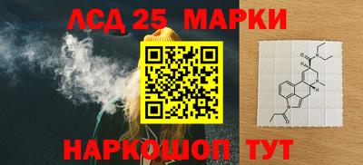 мескалин Северобайкальск