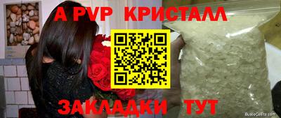 амф Свободный