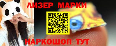каннабис Севастополь