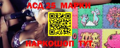 амф Свободный