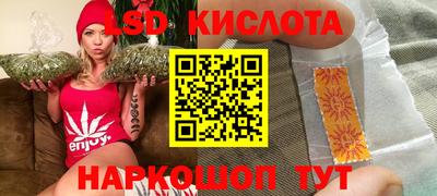 каннабис Севастополь