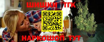 каннабис Севастополь