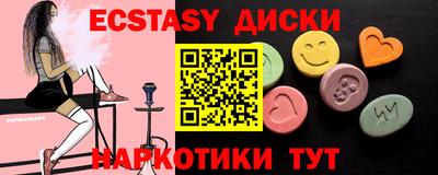 мескалин Северобайкальск
