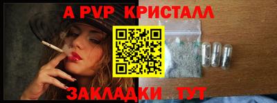 мескалин Северобайкальск