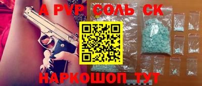 амф Свободный