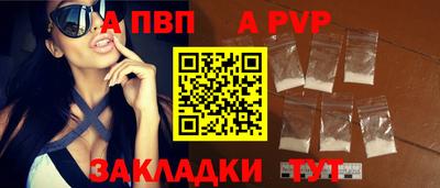 каннабис Севастополь