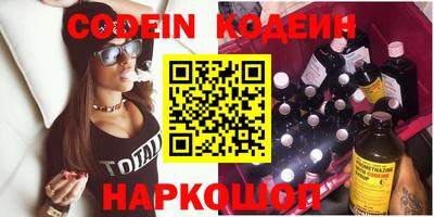 амф Свободный