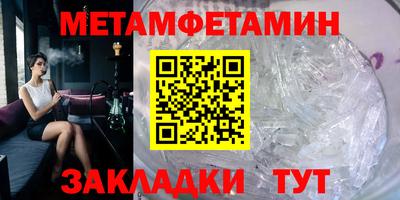 мескалин Северобайкальск