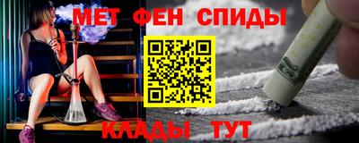 амф Свободный