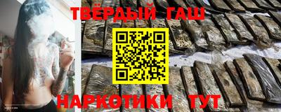 каннабис Севастополь