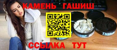 каннабис Севастополь