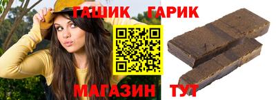 каннабис Севастополь