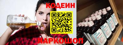мескалин Северобайкальск