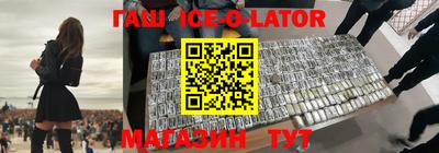 мескалин Северобайкальск