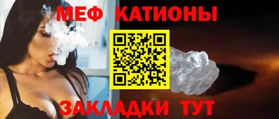 мескалин Северобайкальск