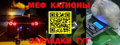 каннабис Севастополь