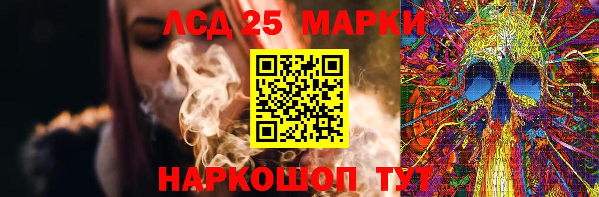Лсд 25 экстази  Вход с VPN  Отрадный  LSD-25 экстази ecstasy  MEGA как войти  LSD-25 экстази ecstasy 