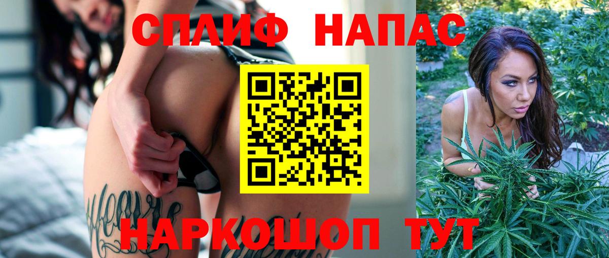 Бошки марихуана AK-47  Канабис марихуана  Вход с VPN  Отрадный 