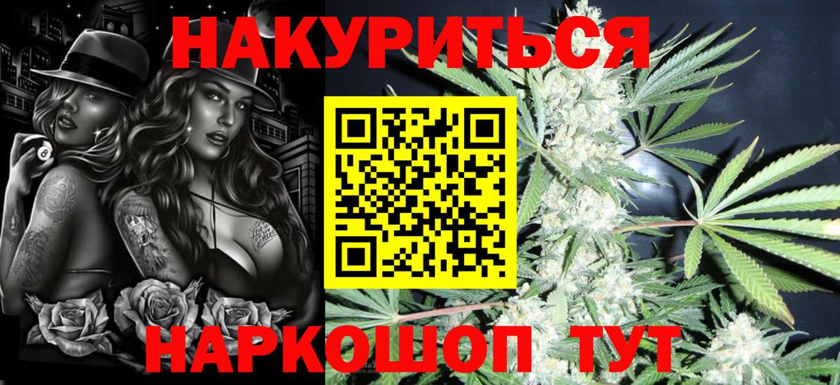 Экстази  ГАШИШ  Конопля  Меф кристаллы  Гашиш  Вход с VPN  Отрадный  Купить закладку 
