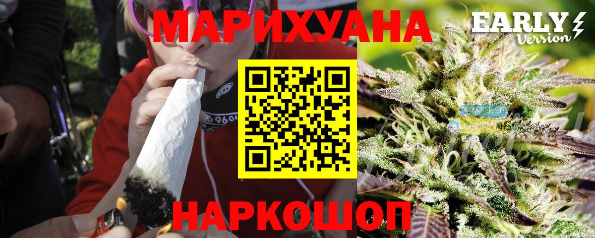 Шишки марихуана сатива Отрадный
